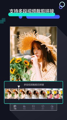 极速剪辑下载免费版安卓版手机  v1.2.9图2