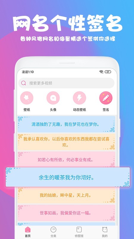 美易官方版下载  v1.3.4图1