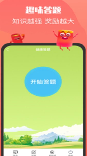 多多红包群游戏  v3.31.02图3