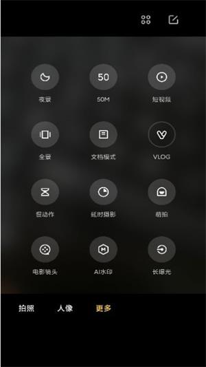 小米莱卡相机水印包安装  v1.0.0图1