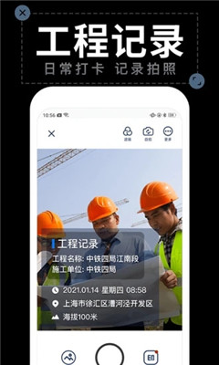 今日水印拍照app下载免费  v1.4.2图2