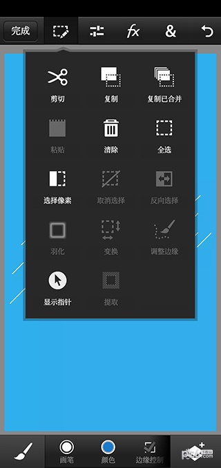 pscc中文版免费官方版软件下载  v9.9.9图3