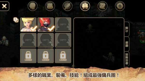 艾诺迪亚4最新版下载  v1.0.8图2