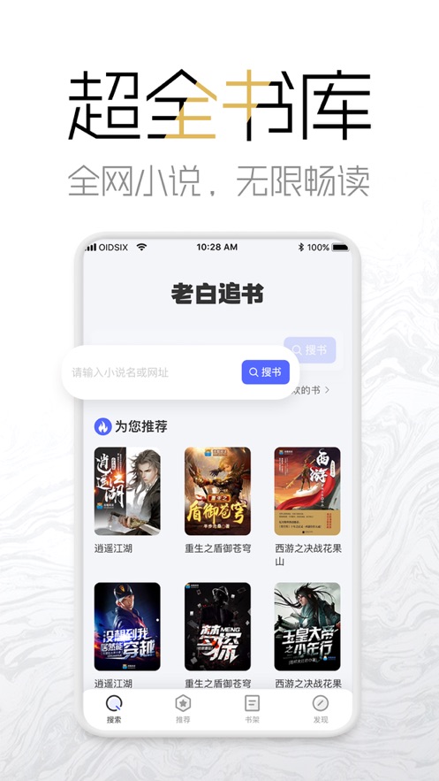 海棠网app