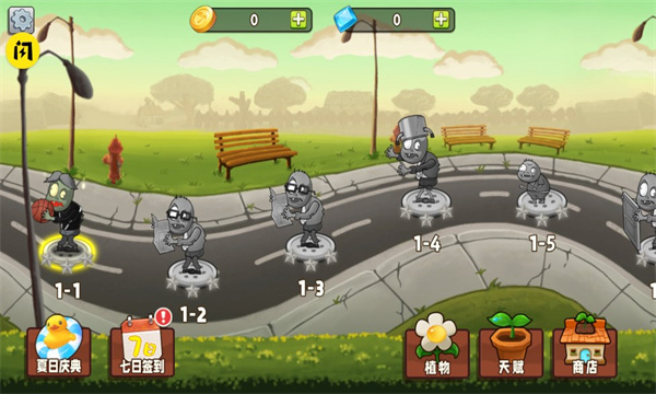 植物变异版下载  v1.9.2图2