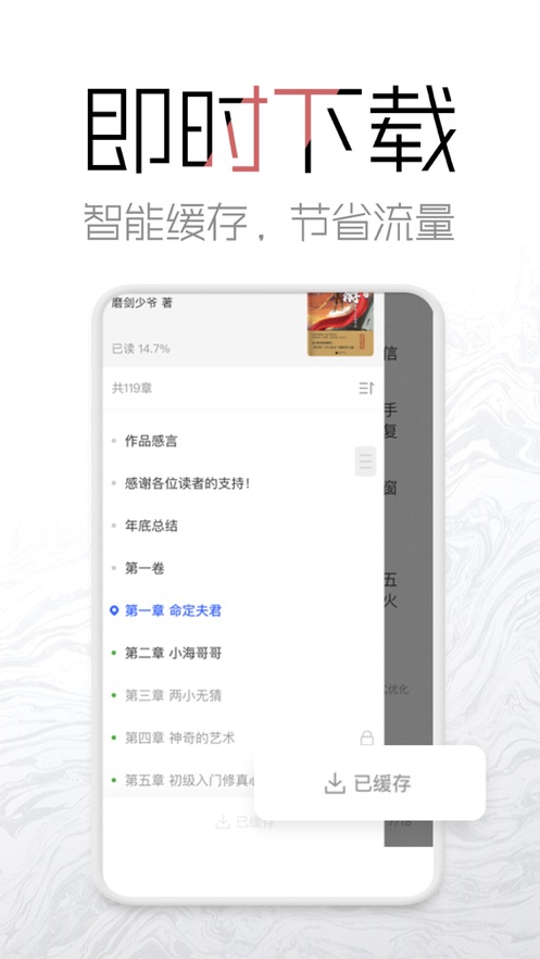 海棠网手机端下载安装  v3.9.5图3