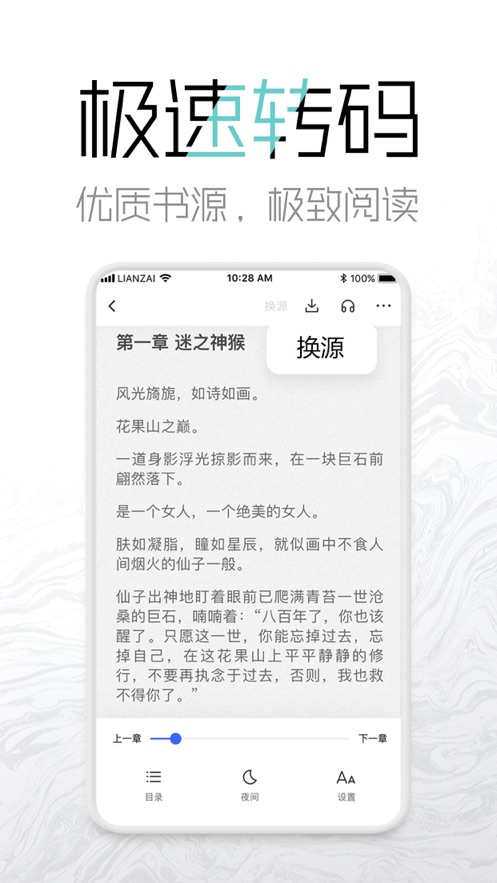 海棠网名女生可爱动漫  v3.9.5图4