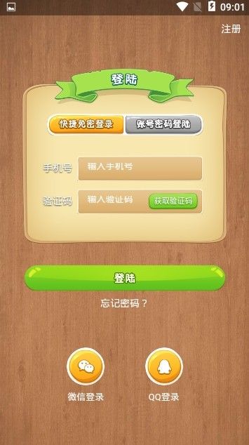 进步猫  v0.0.3图3