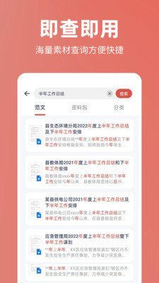 今日文库手机版下载安装  v4.6.0图3