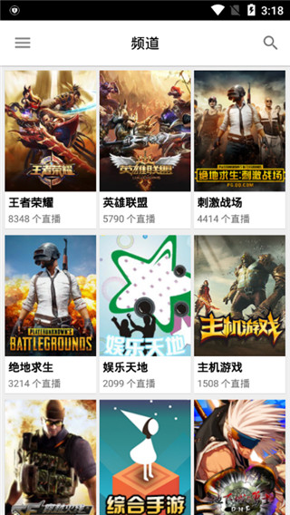 Z直播  v4.6.1图4