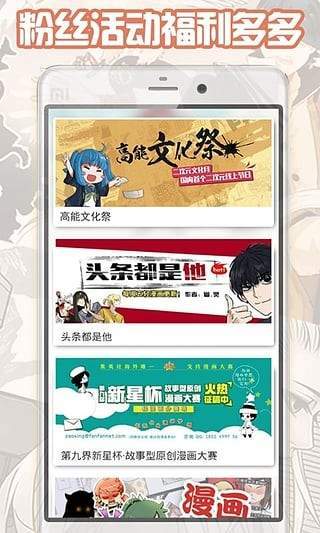 大古漫画免费版