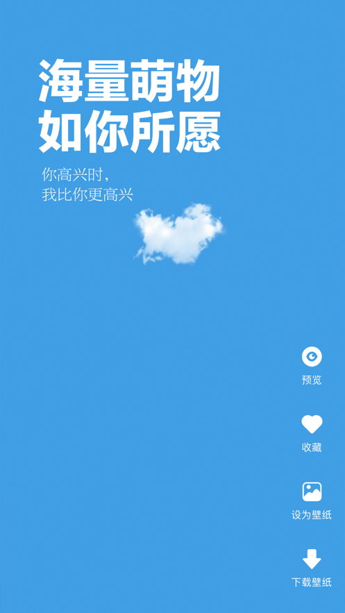 超清动态壁纸4k竖屏无水印下载安装  v1.0图2