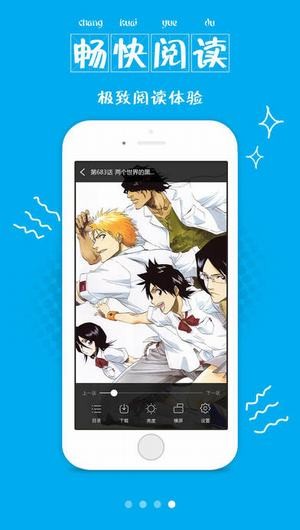 有猫漫画免费版app  v1.0.01图2