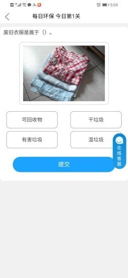 青山日记下载mp3百度网盘  v1.0图2