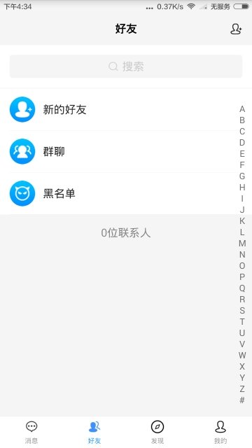 九足猫手机版下载安装苹果官网  v1.0.0图3