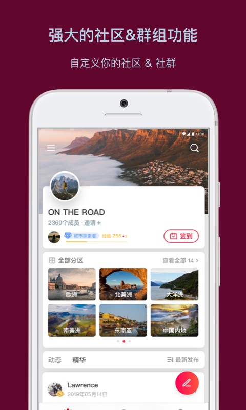 乌托邦app下载地址  v3.3.1图1