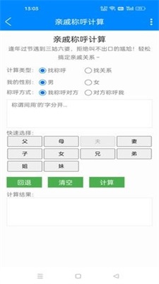 黑科技工具箱手机版免费下载安装  v10.9图1