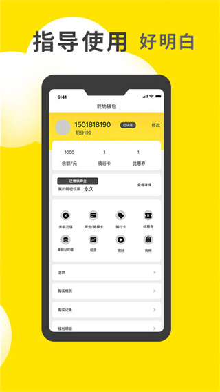 小黄鸭求职平台  v1.0.23图2