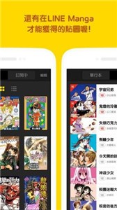 喔喔漫画韩漫免登录app