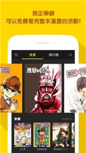 喔喔漫画韩漫免登录app  v1.0图2