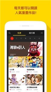 喔喔漫画韩漫免登录app  v1.0图1