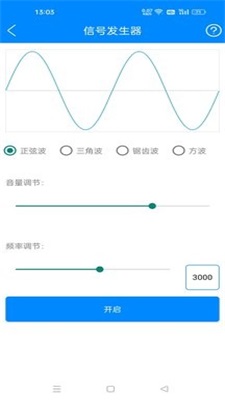 非哥黑科技工具箱下载  v10.9图3