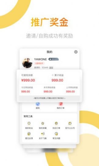 多多色app  v3.28.00图2