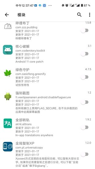 lsp框架最新版下载  v1.9.2图3