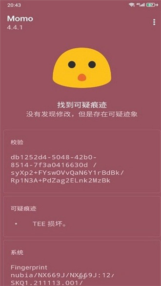 德尔塔面具27001  v27001图1