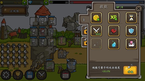 成长城堡最新破解版  v1.21.12图3