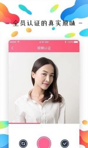 OK原味圈  v1.0.3图3