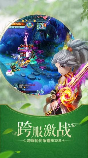 封神姜子牙官方版  v1.0图2