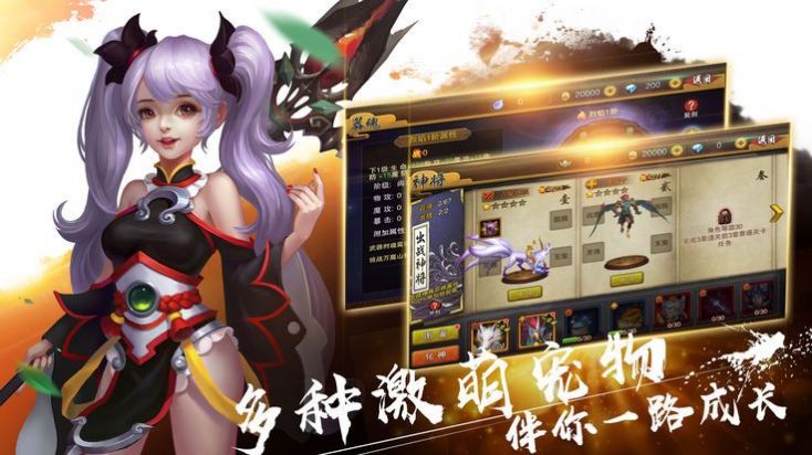 九州奇侠传官方版  v1.0图2