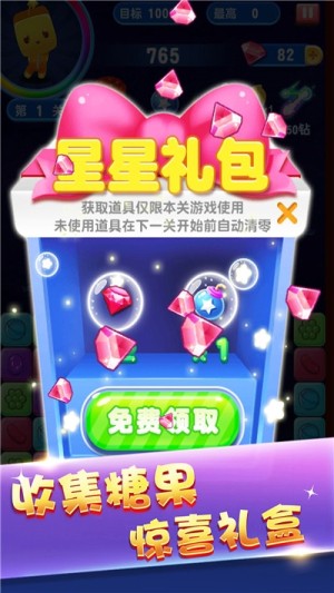 2023俄罗斯方块免费版  v1.1.0图1