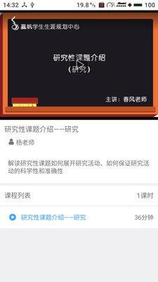 赢帆  v1.5.0图3