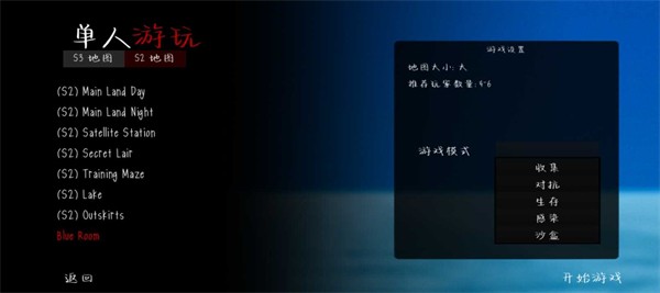 鬼畜天线宝3下载中文版最新版本2023  v1.0.1图2