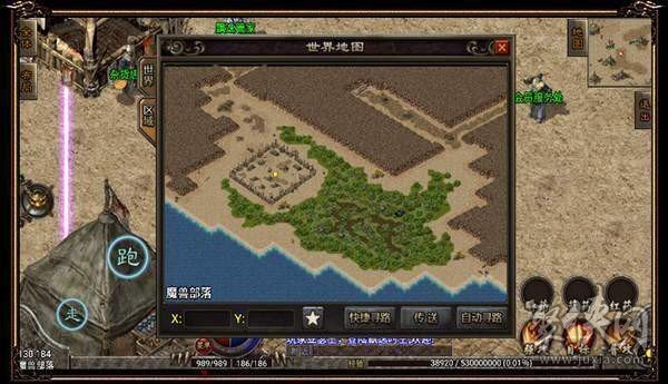 飘逸时空最新版  v3.88图1