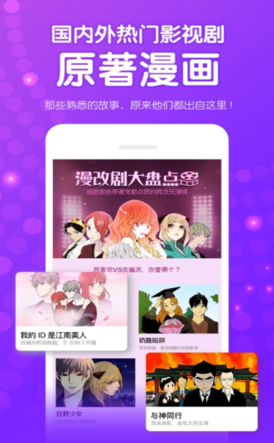 喔喔动漫最新版  v0.6.4图2