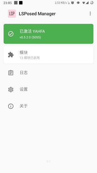 lsp框架1.9.2  v1.9.2图2