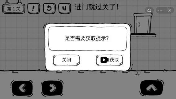 茶叶蛋大冒险最新版内置菜单  v1.4.1图2