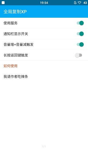 lsp框架1.8.6下载zip  v1.9.2图1