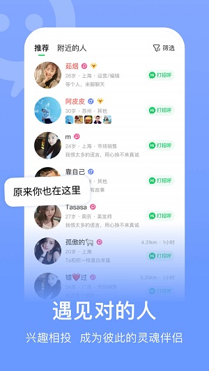 连信附近人求约