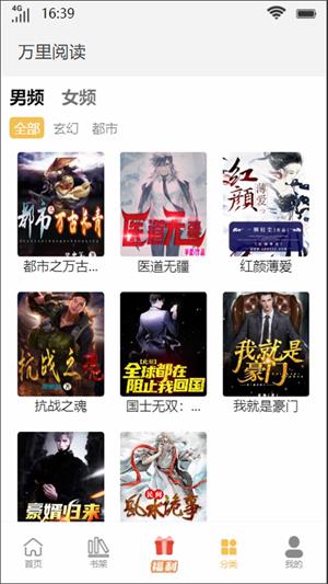 乐可漫画免费观看手机版下载  v1.0.0图4