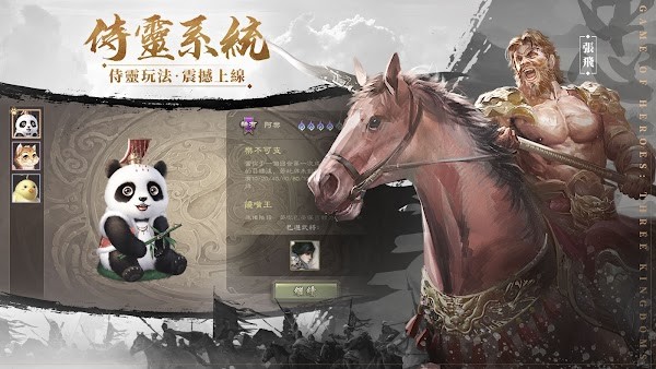 三国杀太虚幻境长坂坡之战永久祖母  v3.76图2