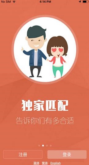 红叶故事手机版下载免费安装官网  v1.3.13图2