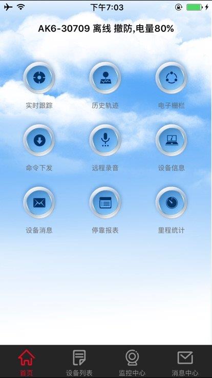 纽曼知行  v1.0.3图1