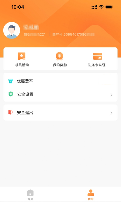 融通金贵金属行情app下载苹果版官网  v9.8.7图1