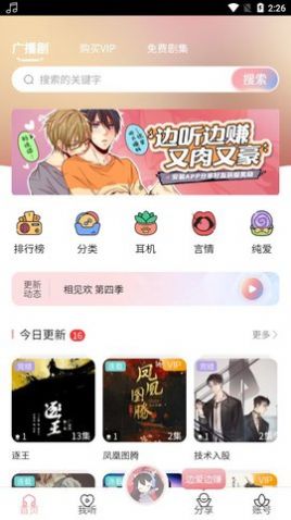 乐可音频文件包免费版安装  v1.0图3