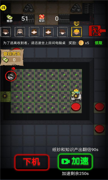 共同发育破解版无限钞票下载  v1.5.3图2