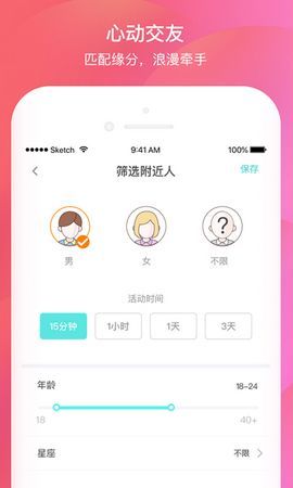 千语言夕  v1.0.0图1